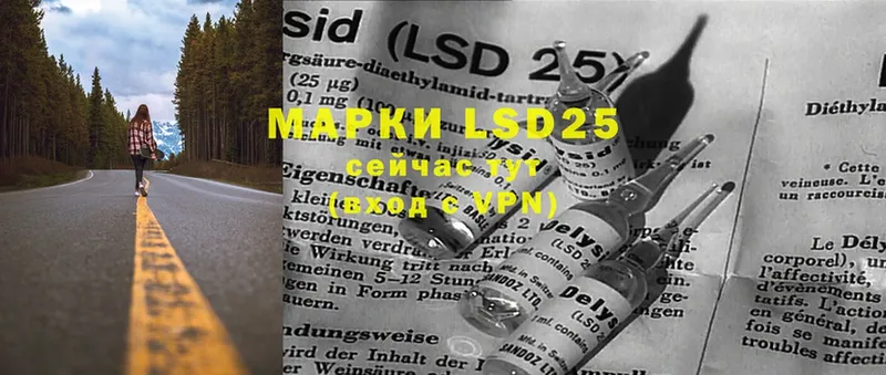 LSD-25 экстази ecstasy  Белогорск 