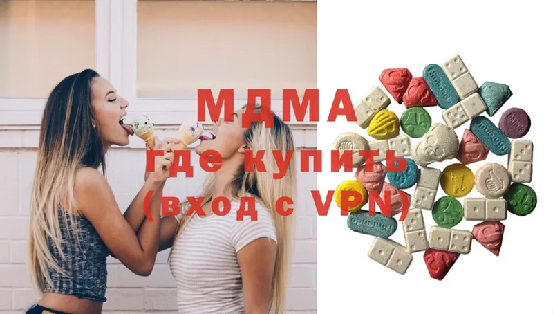 MDMA Molly  мега зеркало  Белогорск  цены  